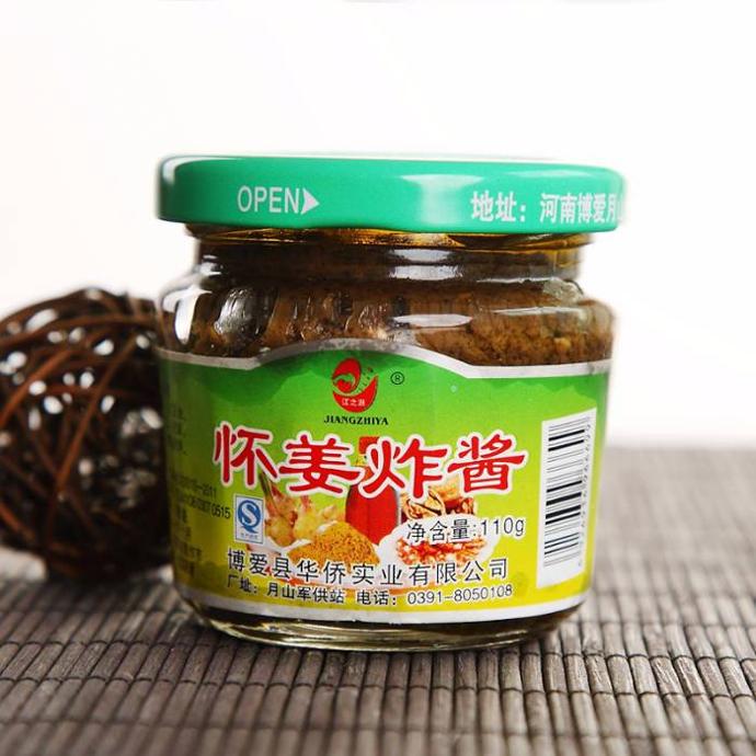 怀姜炸酱 (5).jpg