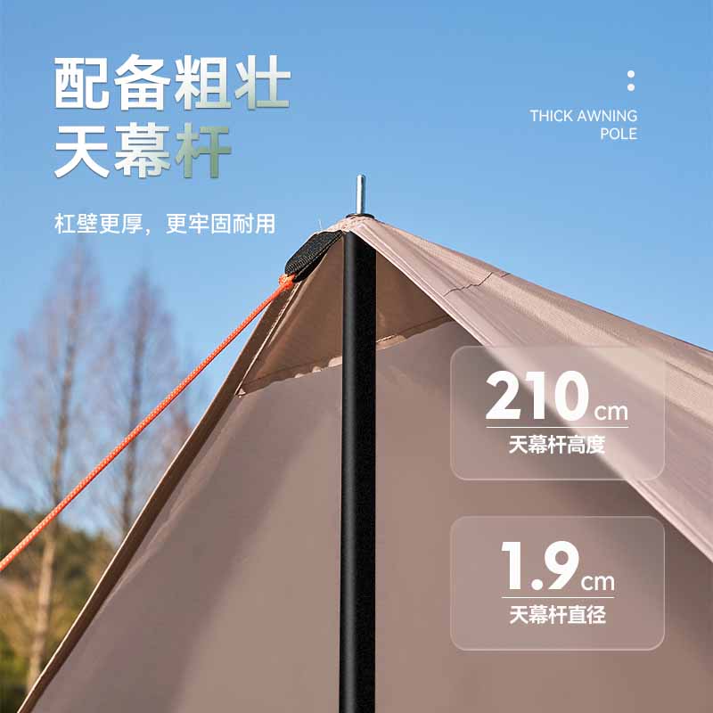 Maki zaza涂银防晒六角天幕帐篷MKZ-027