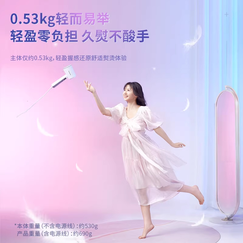 松下小型手持挂烫机  NI-GHD015