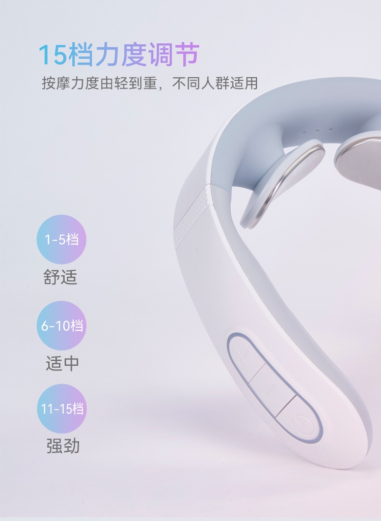 智能颈部按摩仪 N1