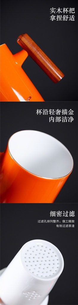 锦绣前程-泡茶杯