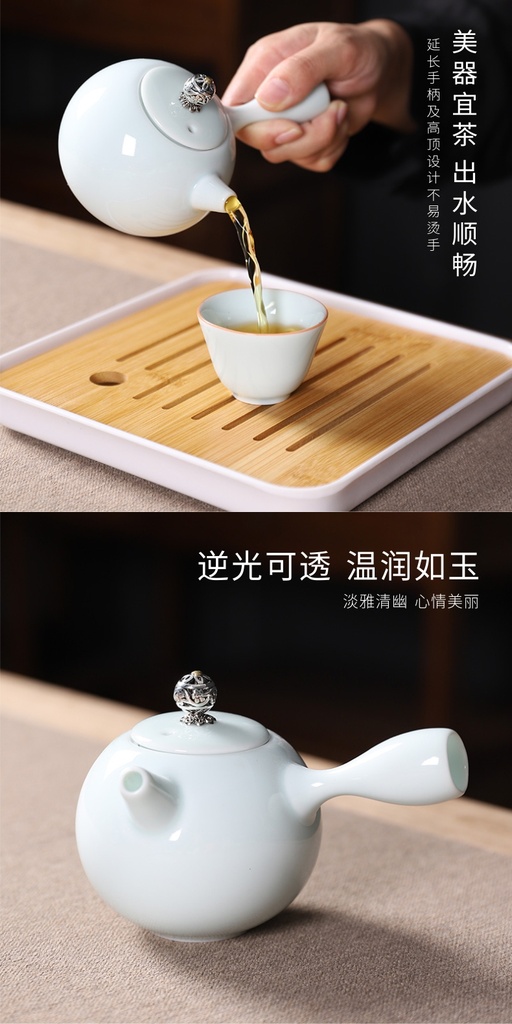青瓷侧把壶旅行茶具（布包）