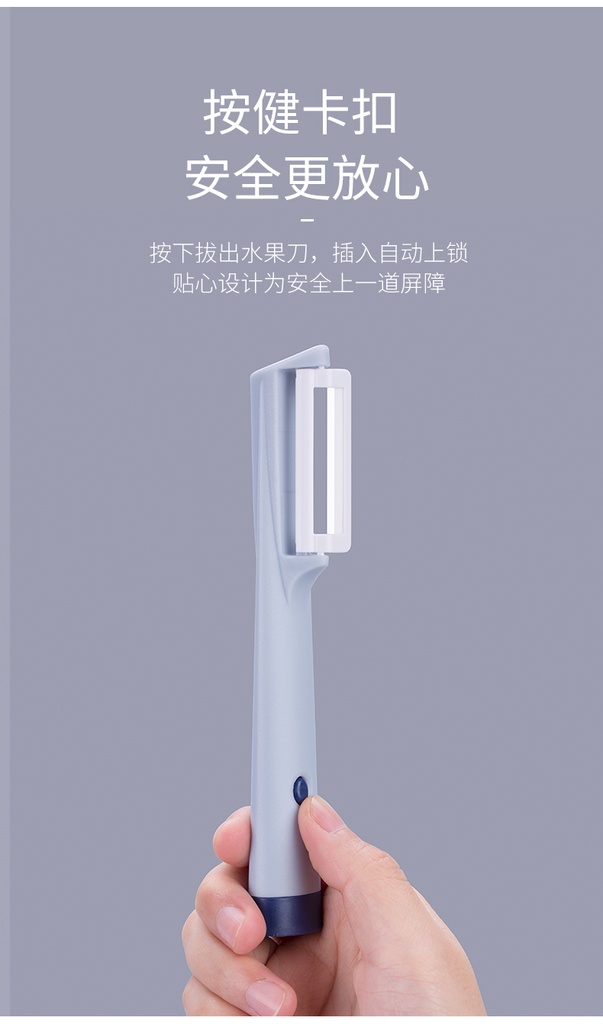 美帝亚组合式刀刨