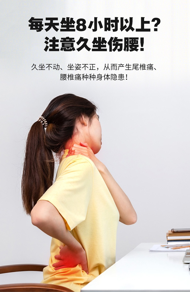 美仕达智能语音U型按摩枕