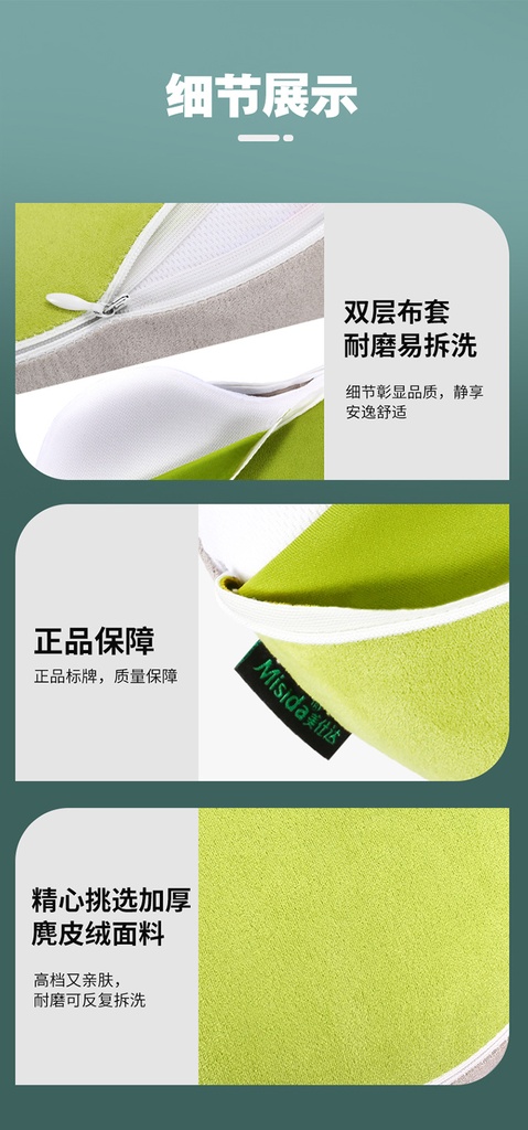美仕达智能语音U型按摩枕