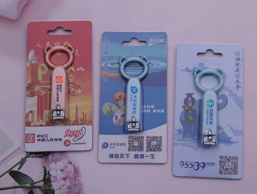 可爱小熊指甲剪