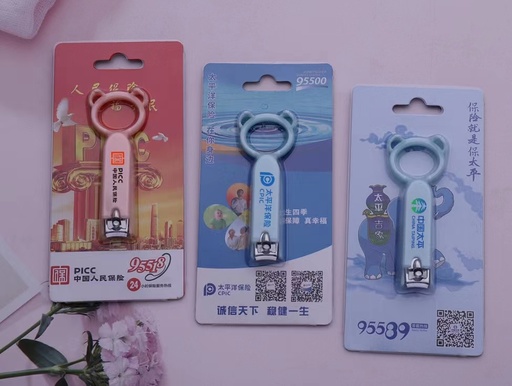 可爱小熊指甲剪